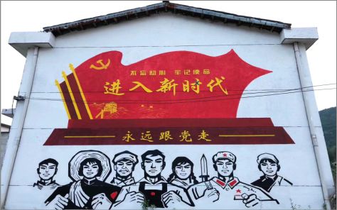 太仓党建彩绘文化墙