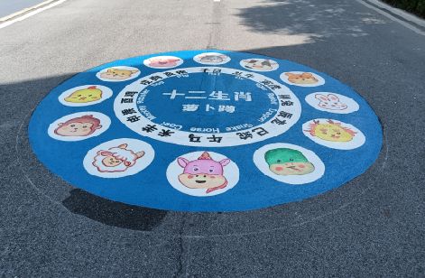 太仓地面游戏彩绘